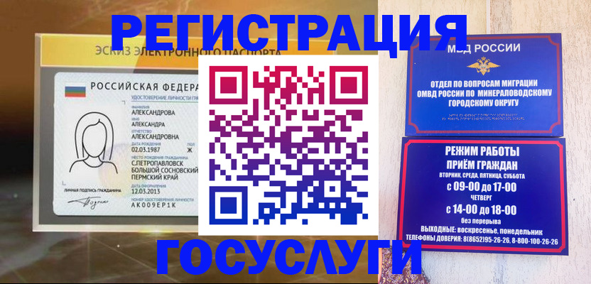 пропишу в квартире в Боброве