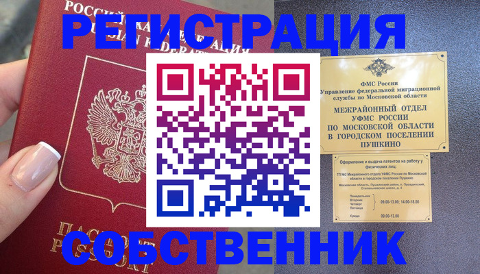 форма 3 в Боброве